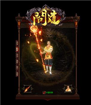 天龙八部2019私服