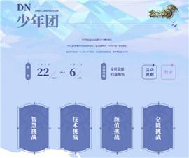正常天龙八部私服。